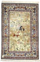 CHINESE SILK RUG 125*183